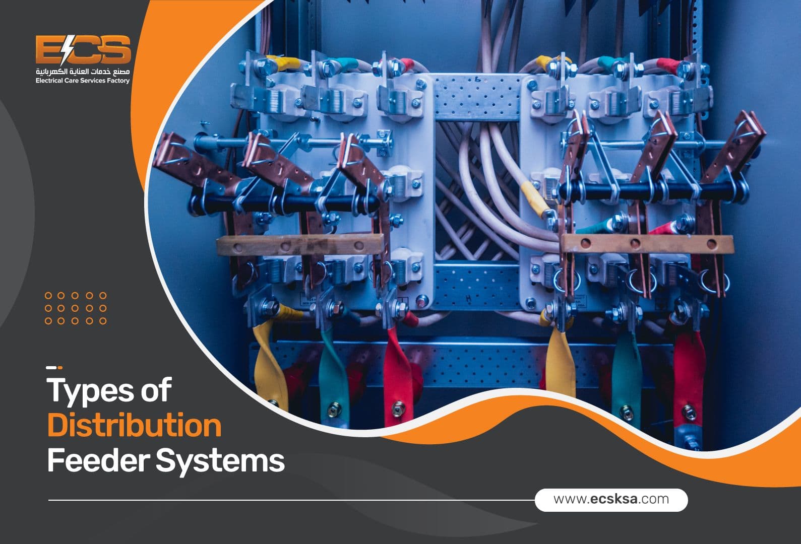Types Of Feeder Systems Used for Electrical Distribution – ECSKSA